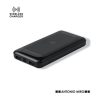 Power Bank Baliok